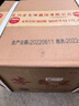 茅台 2022年 金王子 酱香型白酒 53度 500ml*6 整箱装 实拍图