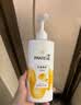 潘婷洗发水乳液修护洗护套装洗500g+护500g+护40ml 护发养发洗头膏 实拍图