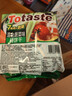 Totaste土斯蔬菜混合手指饼干320g早餐饼干儿童磨牙孕妇解馋小零食伴手礼 实拍图