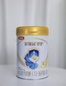 伊利金领冠育护幼儿配方奶粉3段12-36个月1200g*1盒【5倍DHA好脑力】 实拍图