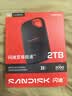 闪迪（SanDisk）2TB Type-c USB3.2 NVMe移动固态硬盘（PSSD）E70升级版 读速2000MB/s 三防保护 兼容手机电脑平板 实拍图