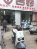 台铃电动车【门店自提】台铃超能S·苍穹电动摩托车高端长续航电摩时尚电瓶车成人通勤代步 请到店选购颜色（苍穹2025款） 实拍图