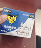 雷达（Raid）电热蚊香液 336晚6瓶装+2无线加热器无香型 驱蚊液驱蚊用品 实拍图