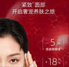伊思（It’s skin）红参蜗牛面霜60ml 抗皱紧致淡化细纹补水保湿护肤品生日礼物女 实拍图