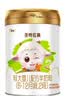 圣特拉慕圣元优博婴幼儿配方羊奶粉2段 6-12个月欧洲奶源  小分子易吸收 400g 实拍图