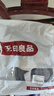 无印良品A类全棉四层纱布枕巾夏季纯棉枕套枕头巾单只装 52*78cm 实拍图