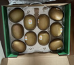 佳沛（zespri）新西兰金果10粒巨大果单果146-175g 端午节礼物水果礼盒 猕猴桃 实拍图
