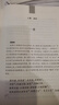道德经 三全本精装无删减中华书局中华经典名著全本全注全译 实拍图