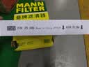 曼牌滤清器（MANNFILTER）空调滤清器空调滤芯CUK25040瑞虎8/8 plus瑞虎7/5/5X凯翼X5长方形 实拍图