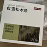 京东京造 美国进口木材 雪松木条 樟脑丸香衣柜防虫防蛀【30条装】 实拍图