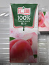 汇源100%臻贵礼盒桃苹果葡萄柠檬混合随机至少3种多口味1Lx5盒 实拍图