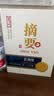 金沙回沙酒 摘要 匠师版 高端酱香型 53度 500ml*4瓶 整箱 高端酱香 实拍图