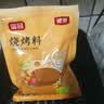 富昌烧烤料100g 调味料腌肉烤肉烤串调料撒料蘸料调料粉 实拍图