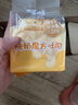 百草味纯奶魔方面包480g手撕面包早餐代餐吐司休闲零食点心团购 实拍图