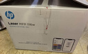 惠普（HP）116w 激光无线打印机 多功能家用办公打印机 无线打印 复印机扫描一体机黑白（1136w焕新版） 实拍图