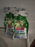 碧浪除菌洗衣原液夏日海风50g*4袋试用装旅行装（碧浪/汰渍随机发） 实拍图