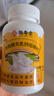 恒寿堂天乳钙咀嚼片钙片钙维生素D儿童补钙成人孕妇腿抽筋腿疼金乳钙 【实惠装】 100片*3瓶 实拍图