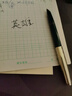 英雄（HERO）616钢笔经典复古暗尖老款签字笔学生书写练字笔书法商务办公钢笔生日礼物钢笔 616小号3支装（颜色随机） 实拍图