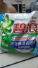 碧浪专研抗菌洗衣粉自然清新2.82斤装  除螨除菌 速溶 深层去污 实拍图