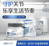 麦德氏IN狗狗鲨鱼软骨素340g宠物狗狗关节软骨素钙片修护关节老年犬 实拍图