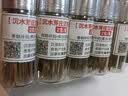 檀音（TANYIN）沉水级越南芽庄高油沉香薄片沉香丝插野料烟条超6a 10瓶/20克简装（无礼盒带2烟针） 实拍图