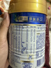 美素佳儿（Friso）皇家幼儿配方奶粉 3段（1-3岁幼儿适用）400g 乳铁蛋白（新国标） 实拍图