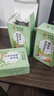 南京同仁堂同仁堂茉莉陈皮茯苓茶茉莉花茶排浊茶排浊体香茶养生花茶养颜茶包 实拍图