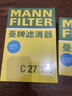 曼牌滤清器（MANNFILTER）活性炭空调滤清器空调滤芯CUK20017/CUK20073马自达3昂克赛拉CX-5 实拍图