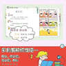 米小圈漫画成语（1+2合辑）（套装共10册）【新版】 课外阅读 阅读 课外书  实拍图