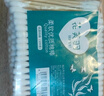 【京东物流】医用棉签一次性单头木棒棉花签卫生消毒清洁级脱脂棉 2包【100支】 实拍图
