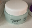 大宝美容日霜50g+晚霜50g套装补水保湿面霜日滋夜养护肤品 实拍图
