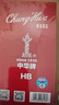中华【热门商品】 经典红黑抽条学生办公书写HB铅笔六角 小学生专用 48支/盒 儿童节礼物 6151 HB 实拍图