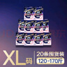 苏菲超薄0皮筋超熟睡安心裤加大XL-2*10包安睡裤夜用卫生巾夜安裤自营 实拍图
