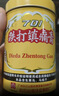 白云山 701 跌打镇痛膏 10cm*400cm 活血止痛 散瘀消肿  实拍图