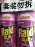 雷达（Raid）杀虫剂喷雾550ml*2瓶无香型家用室内杀虫气雾剂 蟑螂药 灭蟑螂 实拍图