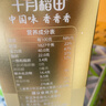 十月稻田 米她她 高蛋白纯黄豆豆浆粉(20g*20条) 无糖添加豆浆粉 早餐冲饮 实拍图