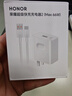 荣耀超级快充充电器2 套装（Max 66W）适配荣耀手机 /华为手机 可充手机平板耳机 实拍图