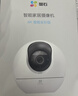 萤石摄像头C6C2K星光夜视智能家居云台室内摄像头监控器家用无线wifi手机远程高清4mp 【像素升级】新C6c -500万旗舰版 32G高速卡【下单升级64G】 实拍图
