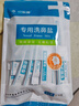 淳紫乐康医用洗鼻器家用鼻腔冲洗器儿童鼻炎手动冲鼻通鼻生理性盐水洗鼻盐 儿童300ml洗鼻器+喷雾瓶+30包盐 实拍图