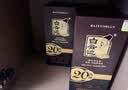 白云边二十年陈酿 浓酱兼香型白酒 53度 450ml 单瓶装【热销白酒】 实拍图