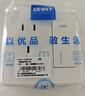 正泰（CHNT）明装开关插座面板 1c系列  一开单控五孔 实拍图