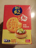 乐之夹心可酥饼柠檬巴斯克味3盒装201g 夹心饼干休闲零食 早餐下午茶 实拍图