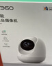 360摄像头9pro 高清400万像素微光全彩家用监控手机远程双向通话360度旋转婴儿看护器 实拍图