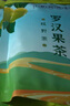 点都德罗汉果茶养生茶盒装即冲袋泡茶包独立包装5g/包冷泡茶花果茶好礼 袋装30g2袋罗汉果茶 实拍图