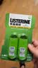 李施德林 (Listerine) 口喷7.7mL*4支便携口腔喷雾口气长效清新剂缓解口臭 实拍图