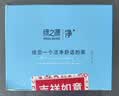 绿之源天然樟木条樟脑丸衣柜除味衣柜防虫防蛀室内30条装 实拍图