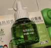 润本电蚊香液驱蚊液45ml*8瓶+2个加热器驱蚊防蚊液蚊香无香型 实拍图