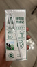 伊利金典高钙低脂纯牛奶整箱250ml*12盒 端午节礼盒 2-4月 实拍图