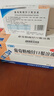 三精葡萄糖酸锌口服溶液10ml*12支 1-3-17岁儿童青少年促进生长发育成人强免疫补锌备孕非葡萄糖酸钙铁锌非钙片  实拍图