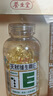 养生堂天然维生素VE200粒软胶囊补充ve 美容祛黄褐斑高含量维e植物复配 实拍图